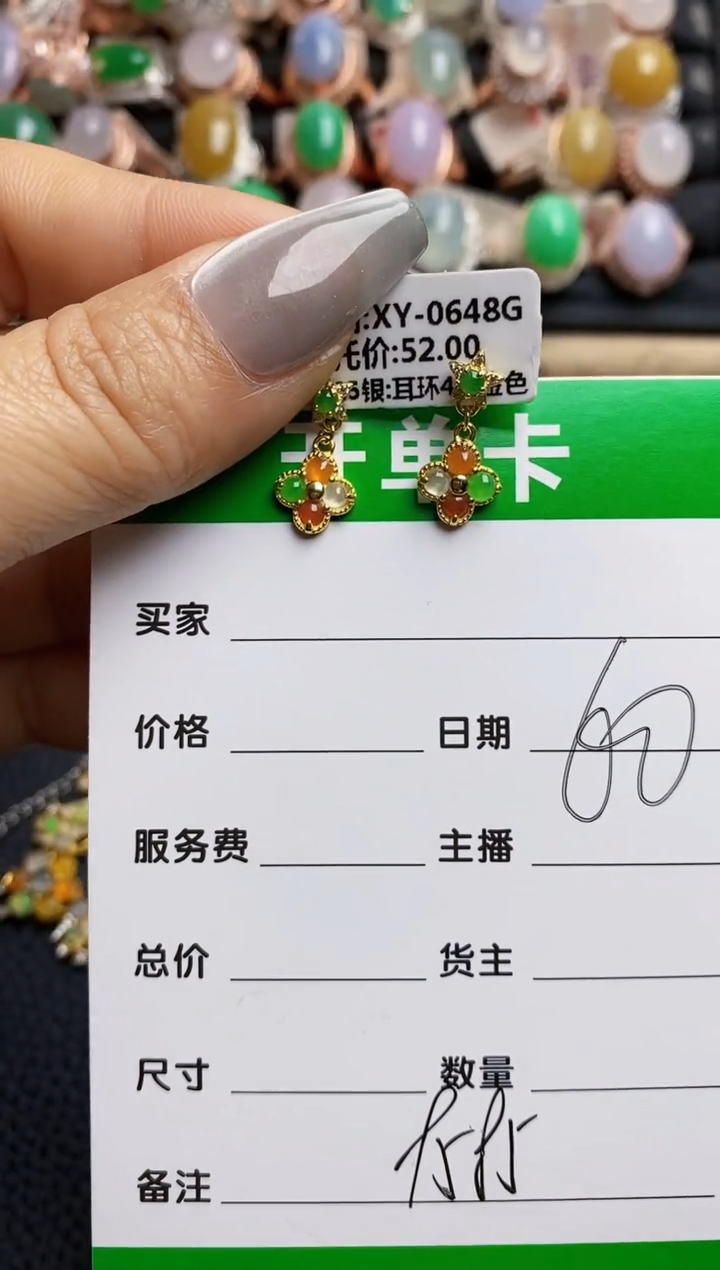 【闪购商品】翡翠戒指银S925镶嵌9585