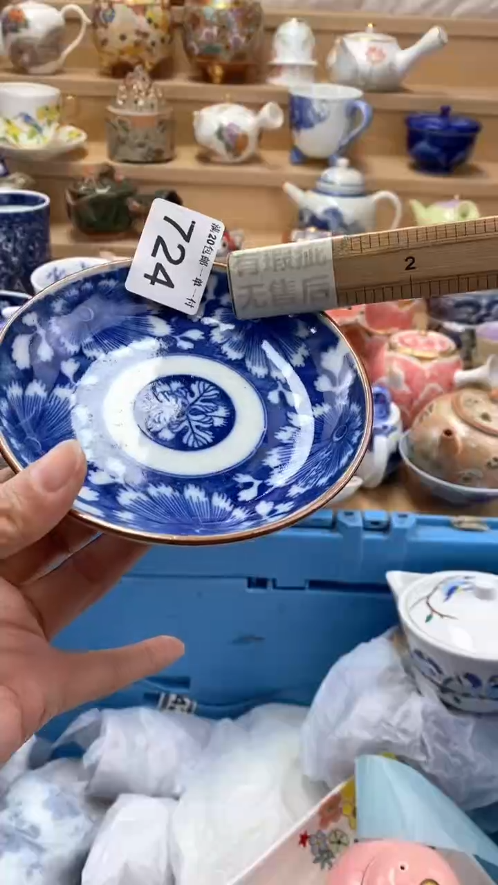 【闪购商品】茶盏闪购名称 【闪购商品】 茶盏