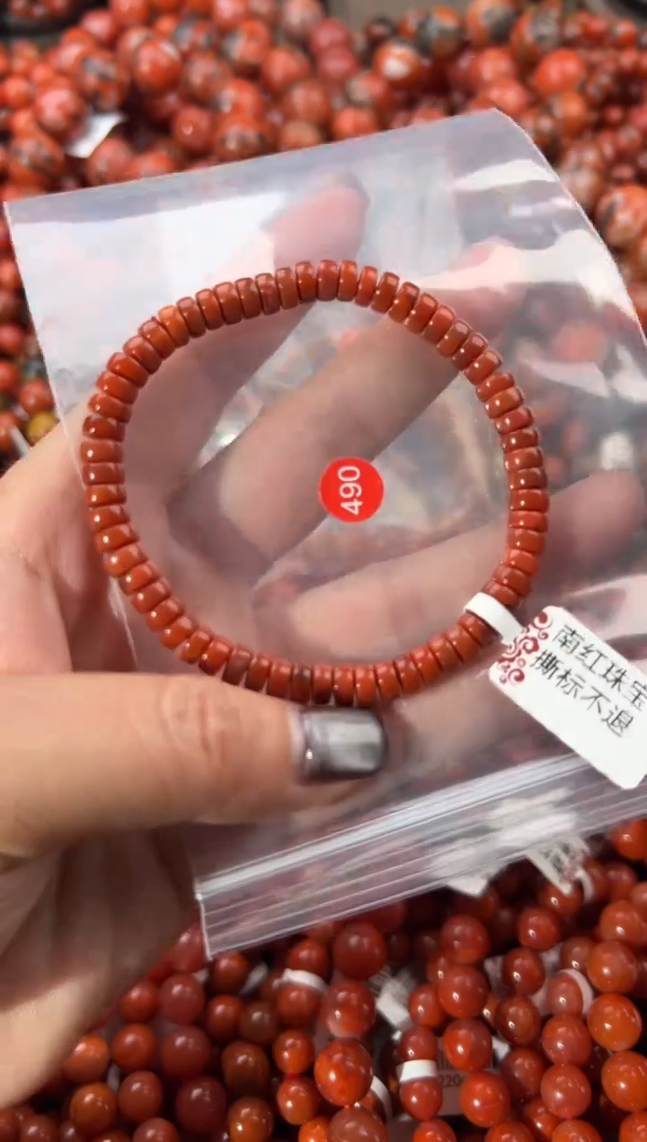 未镶嵌手串南红玛瑙6