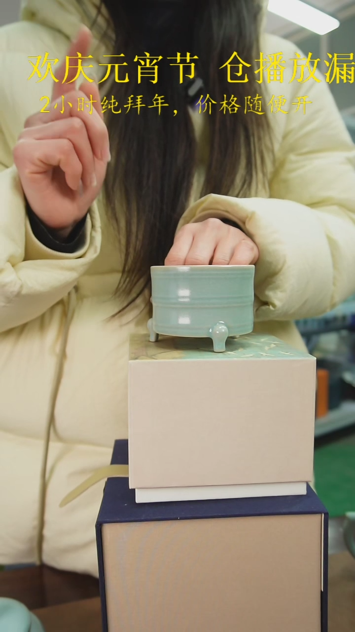 【闪购商品】原产地原矿汝瓷器