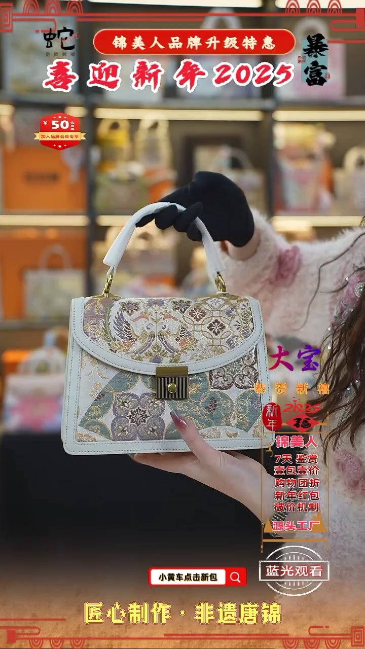 【闪购商品】织绣大宝 新年特惠白色大风琴55