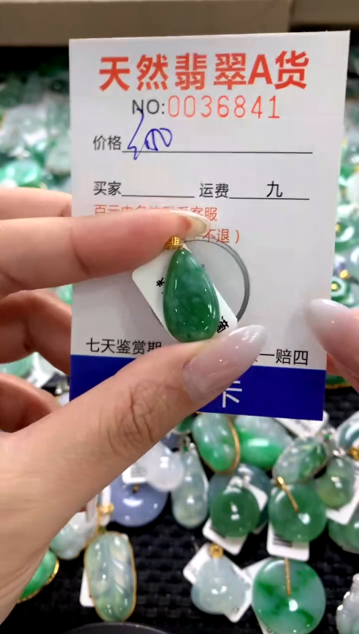 颈饰18K金镶嵌翡翠1111111111111111