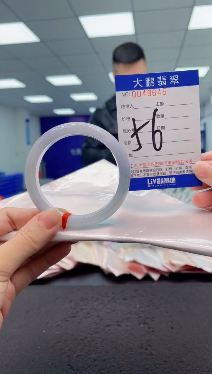 【闪购商品】翡翠手镯未镶嵌AAAAAAAAAA