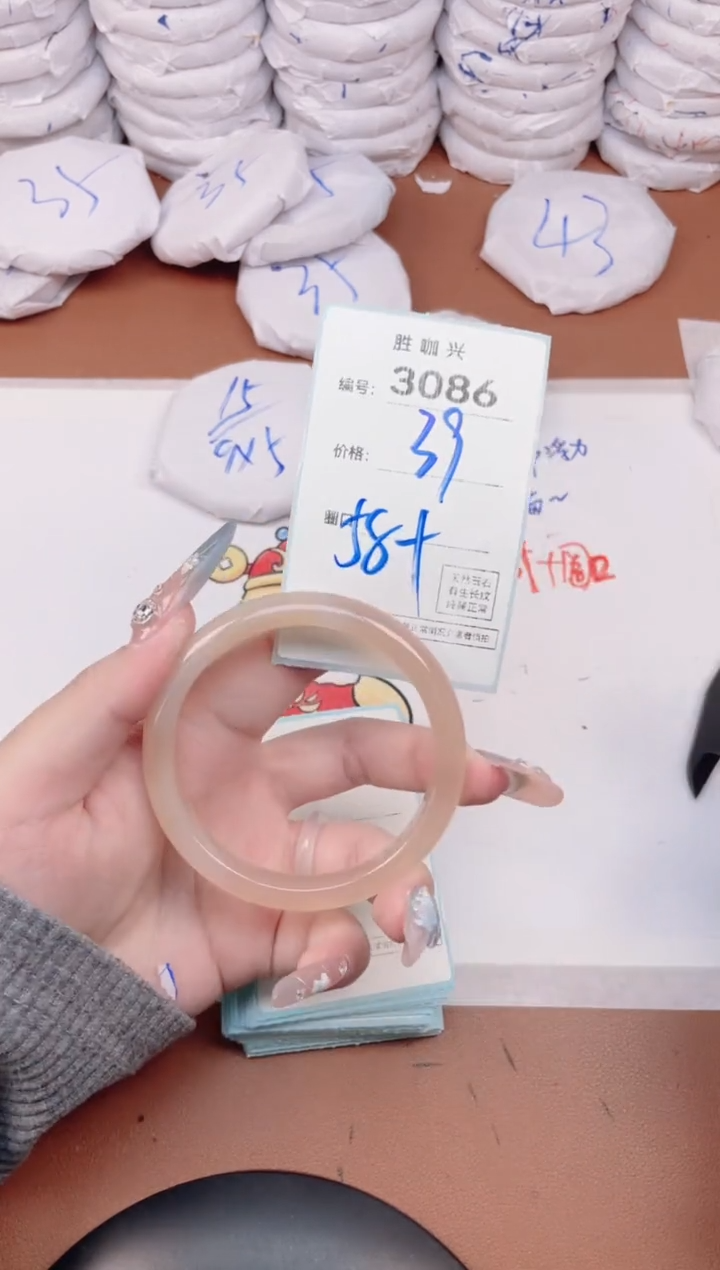 【闪购商品】玛瑙/玉髓手镯未镶嵌3086