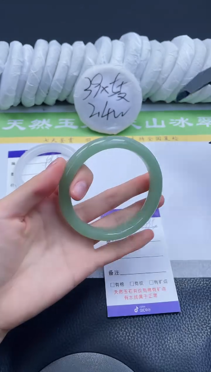 【闪购商品】石英质玉手镯未镶嵌A195-62+