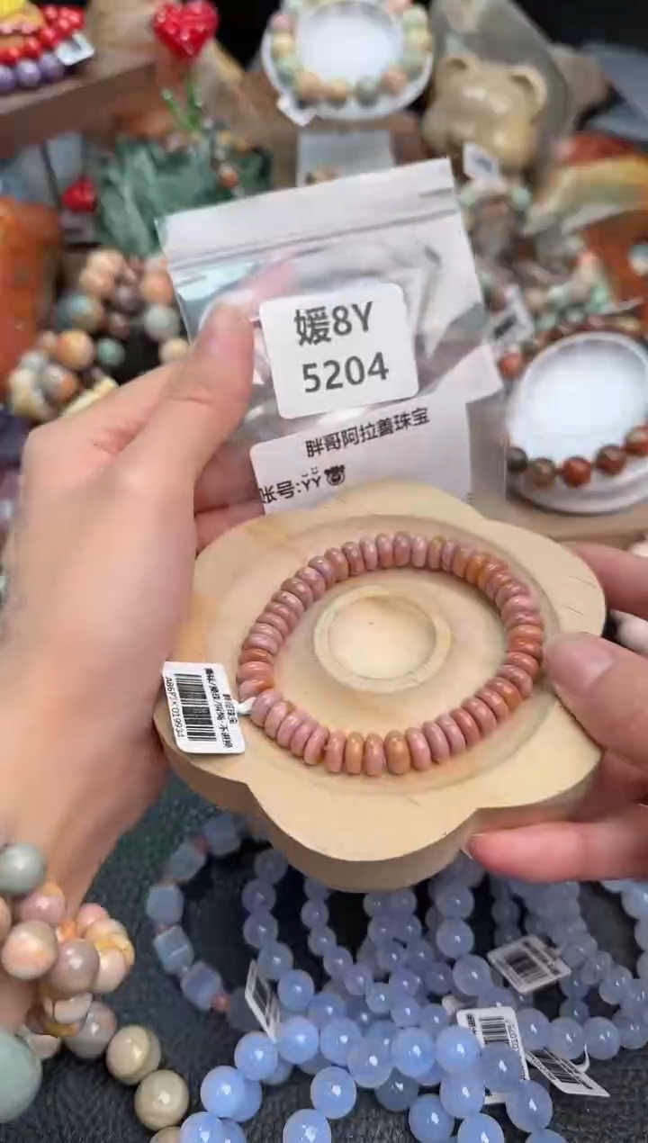 【闪购商品】石英质玉手链未镶嵌8Y5204