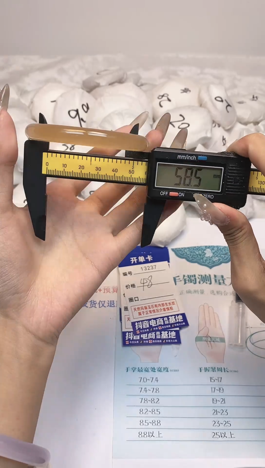 【闪购商品】玛瑙/玉髓手镯未镶嵌237