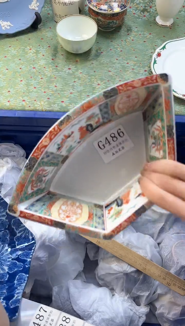 【闪购商品】瓷片          G486