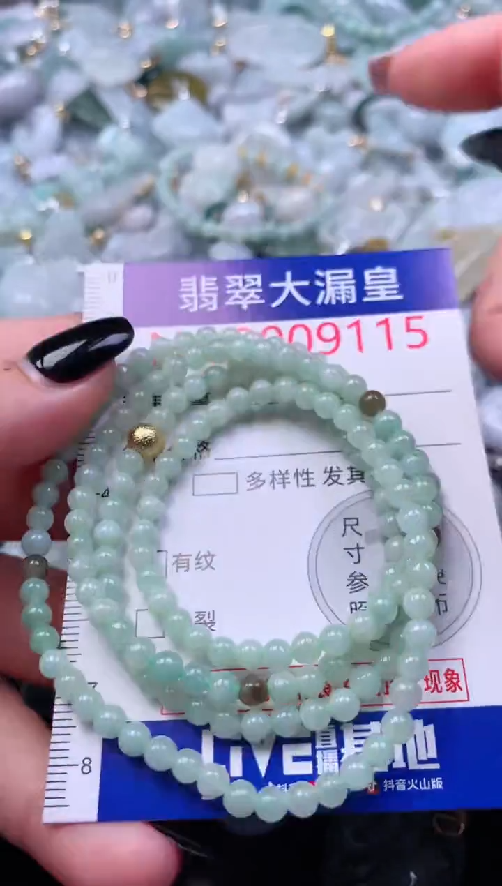 吊坠(不含链)未镶嵌翡翠9115