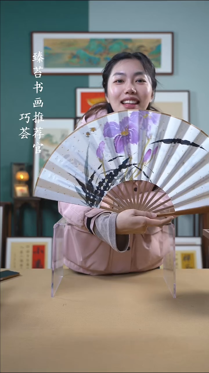 书法10寸扇子手写手绘兰花