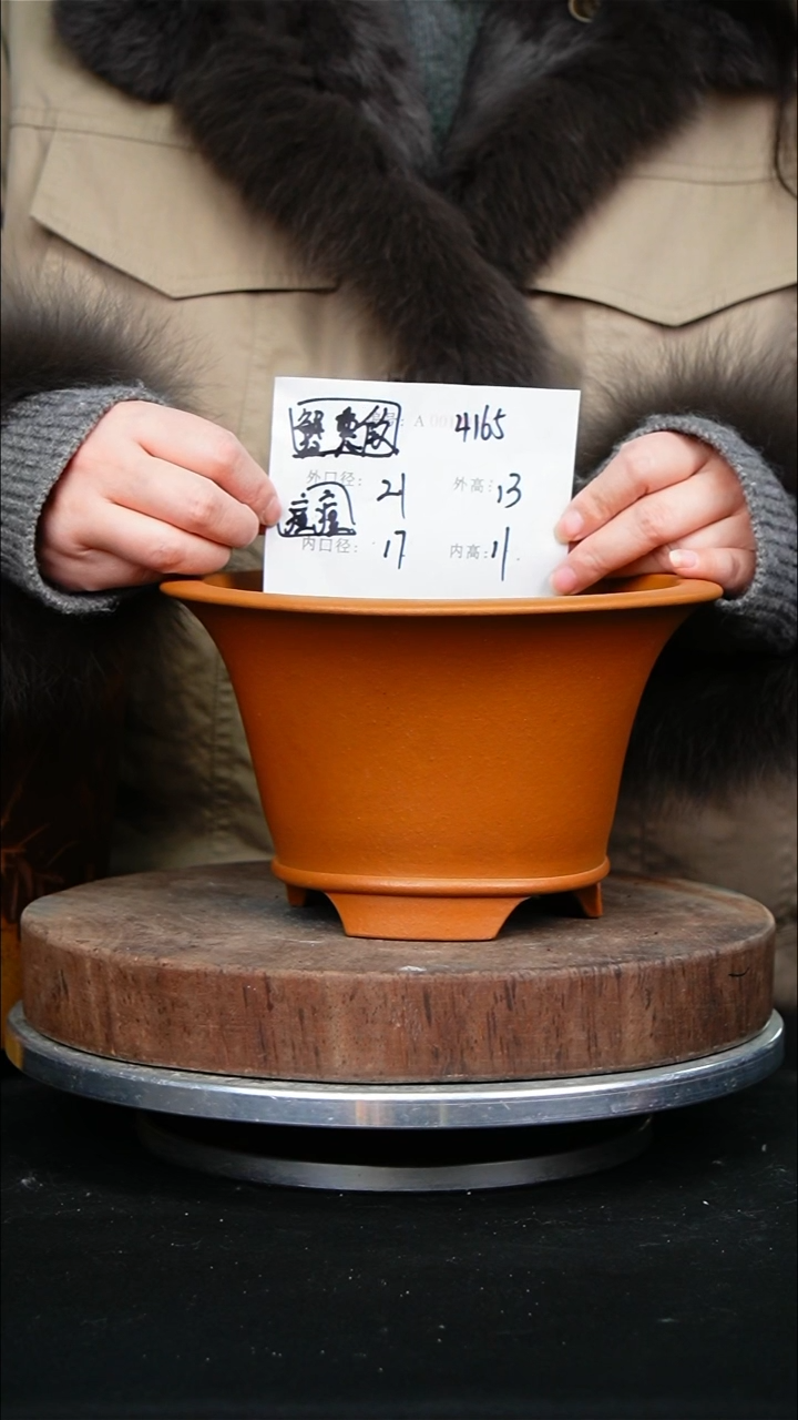 紫砂花盆4156痘痘瑕疵