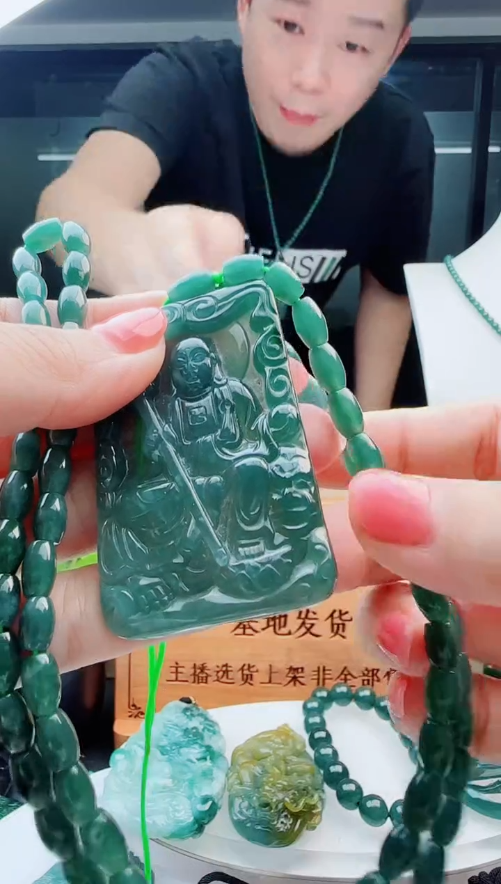 翡翠未镶嵌颈饰多样性发货其中一件