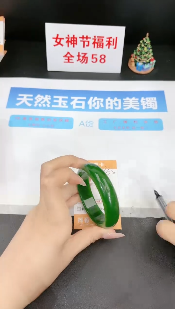 【闪购商品】石英质玉手镯未镶嵌335