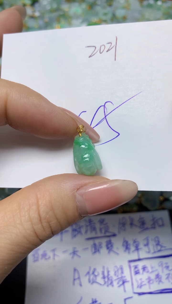 【闪购商品】翡翠挂件18K金镶嵌 天然翡翠A货