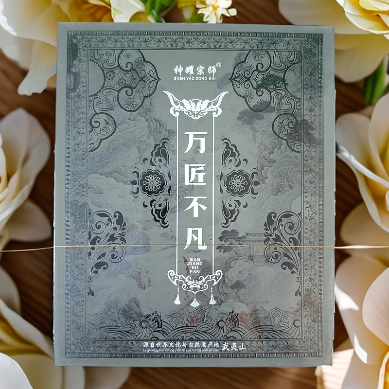 【神耀宗师】万匠不凡肉桂-六泡礼盒装