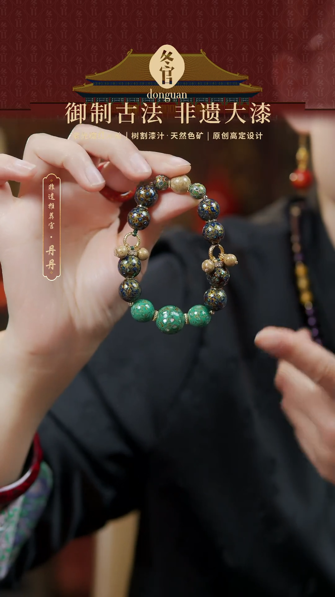 【闪购商品】1.5+1.2+0.8大漆珠手串