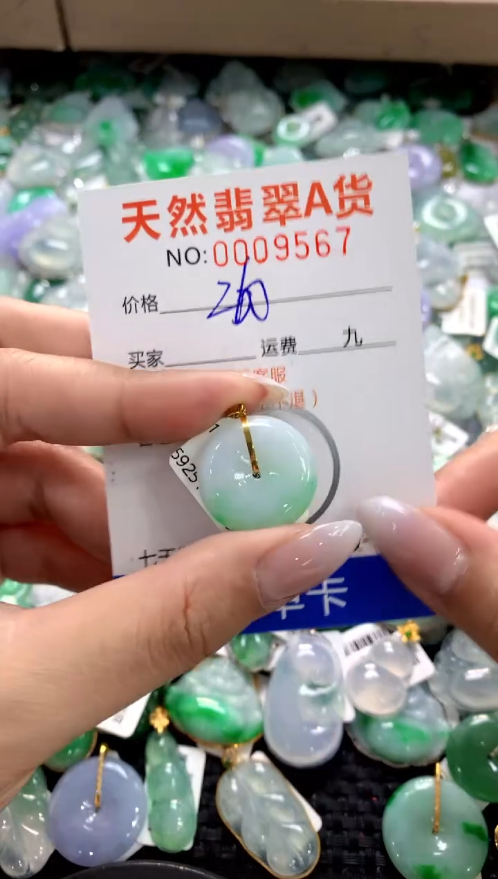 颈饰18K金镶嵌翡翠1