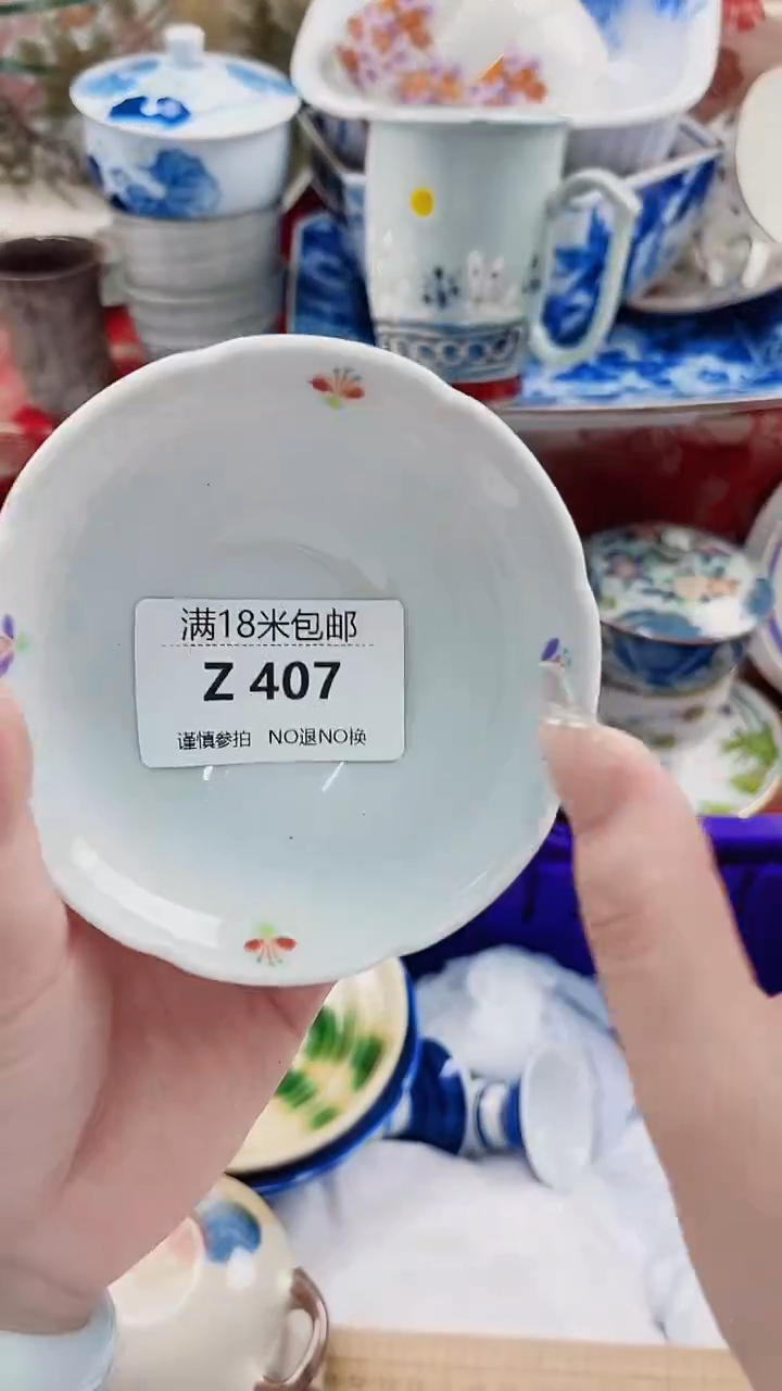 倚***雨Z407***************