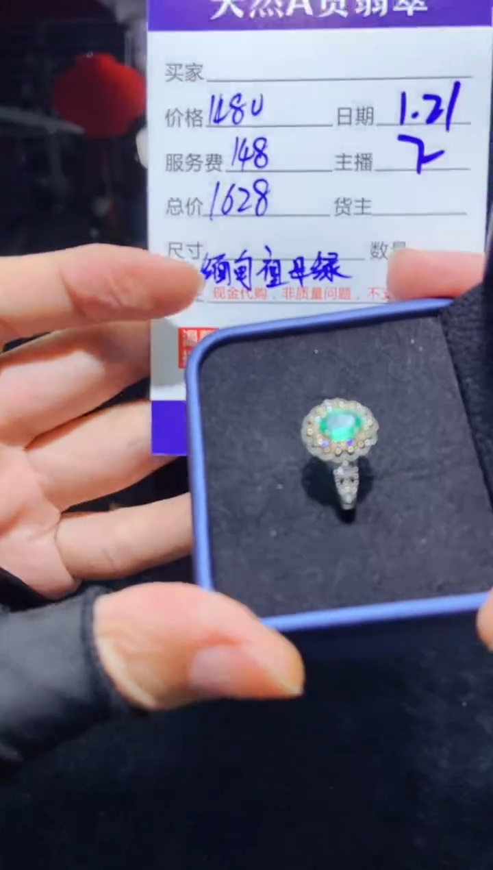 【闪购商品】祖母绿戒指银S925镶嵌多样性发货0682854743