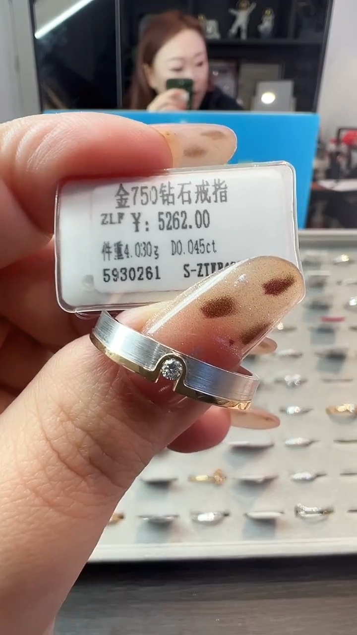 18K金镶嵌戒指/指环钻石天然真金真钻