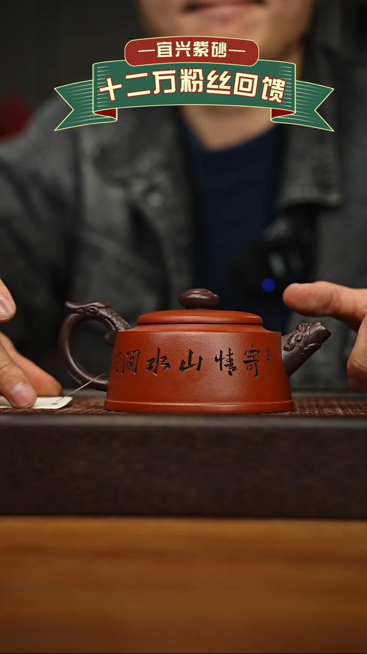 茶壶紫砂宜兴原矿 手工 紫砂壶容量200cc