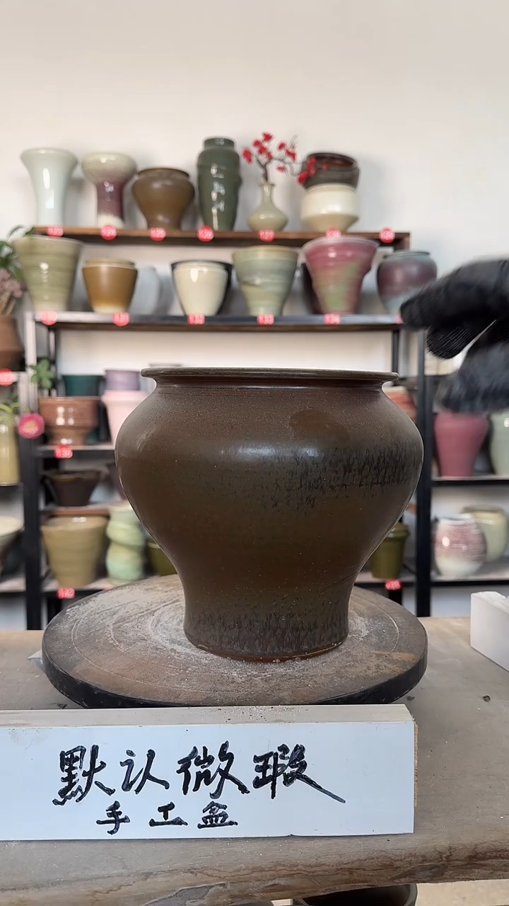 【闪购商品】陶瓷28-高20口16瑕