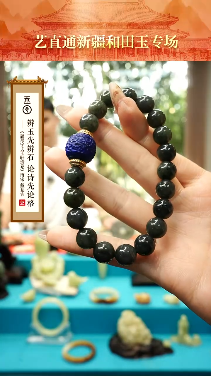 手串未镶嵌和田玉闪购10mm