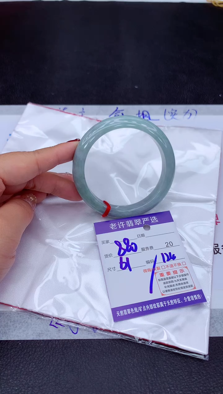 【闪购商品】翡翠手镯未镶嵌1111111111111111