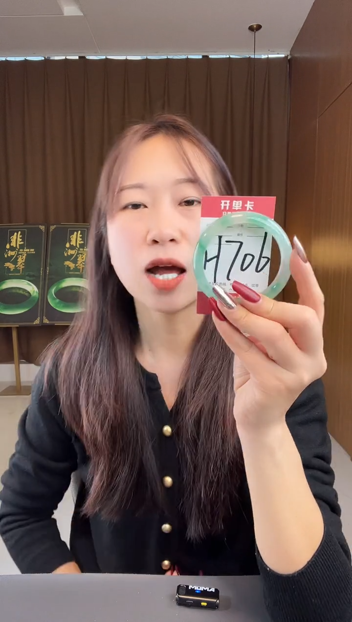 【闪购商品】石英质玉手镯未镶嵌非洲翠