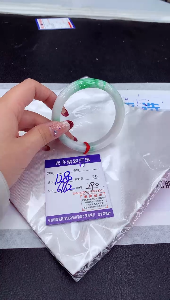 【闪购商品】翡翠手镯未镶嵌11111111