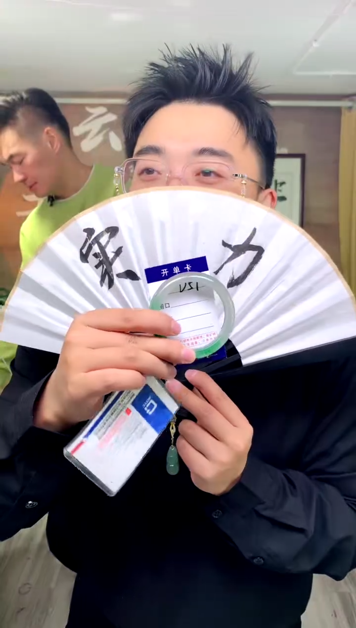 【闪购商品】石英质玉手镯未镶嵌花羽遇工厂 序号51