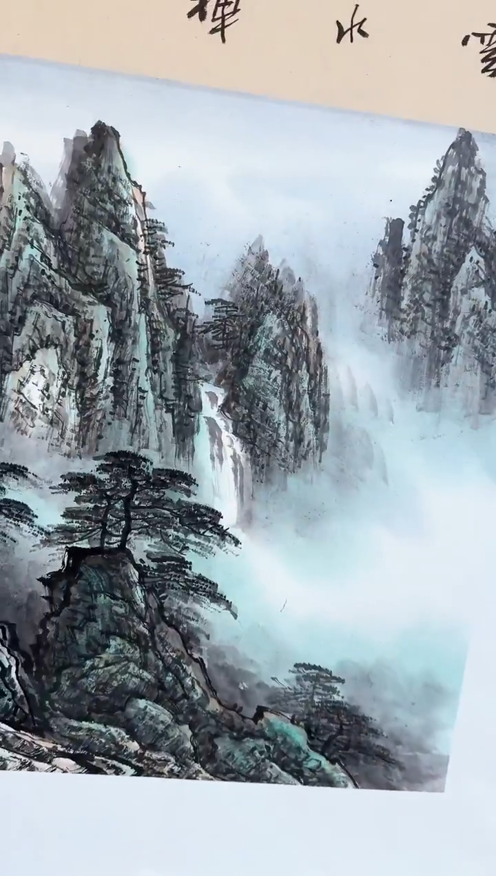 国画4众合郝凤先老师作品