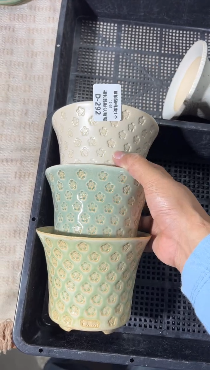 七里烧默认瑕12-31-289-3个