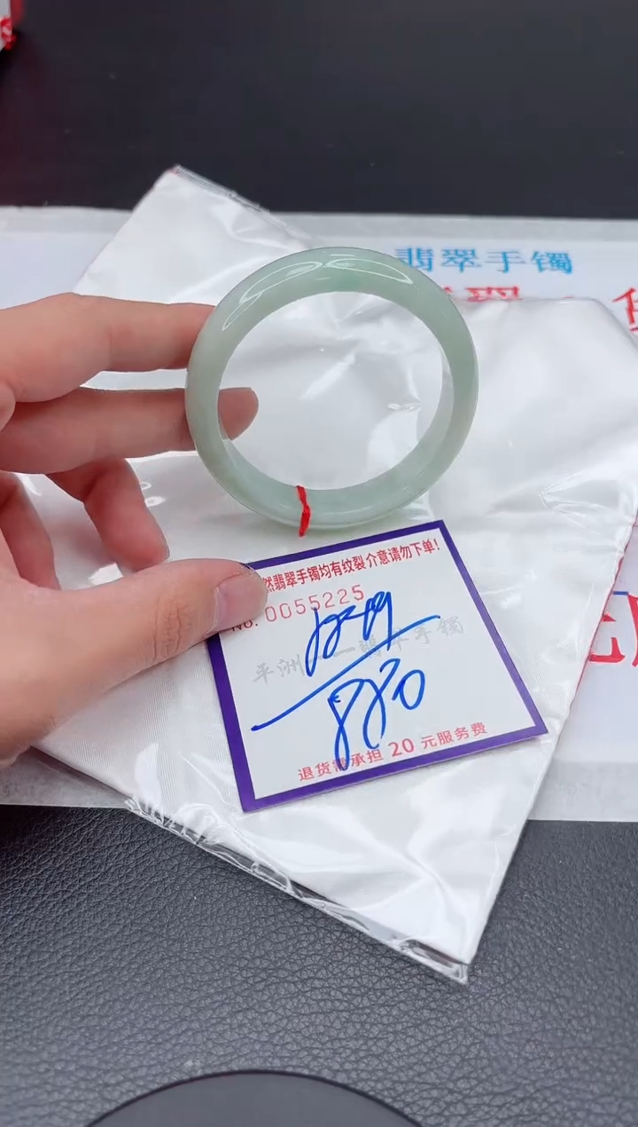【闪购商品】翡翠手镯未镶嵌11111111111111
