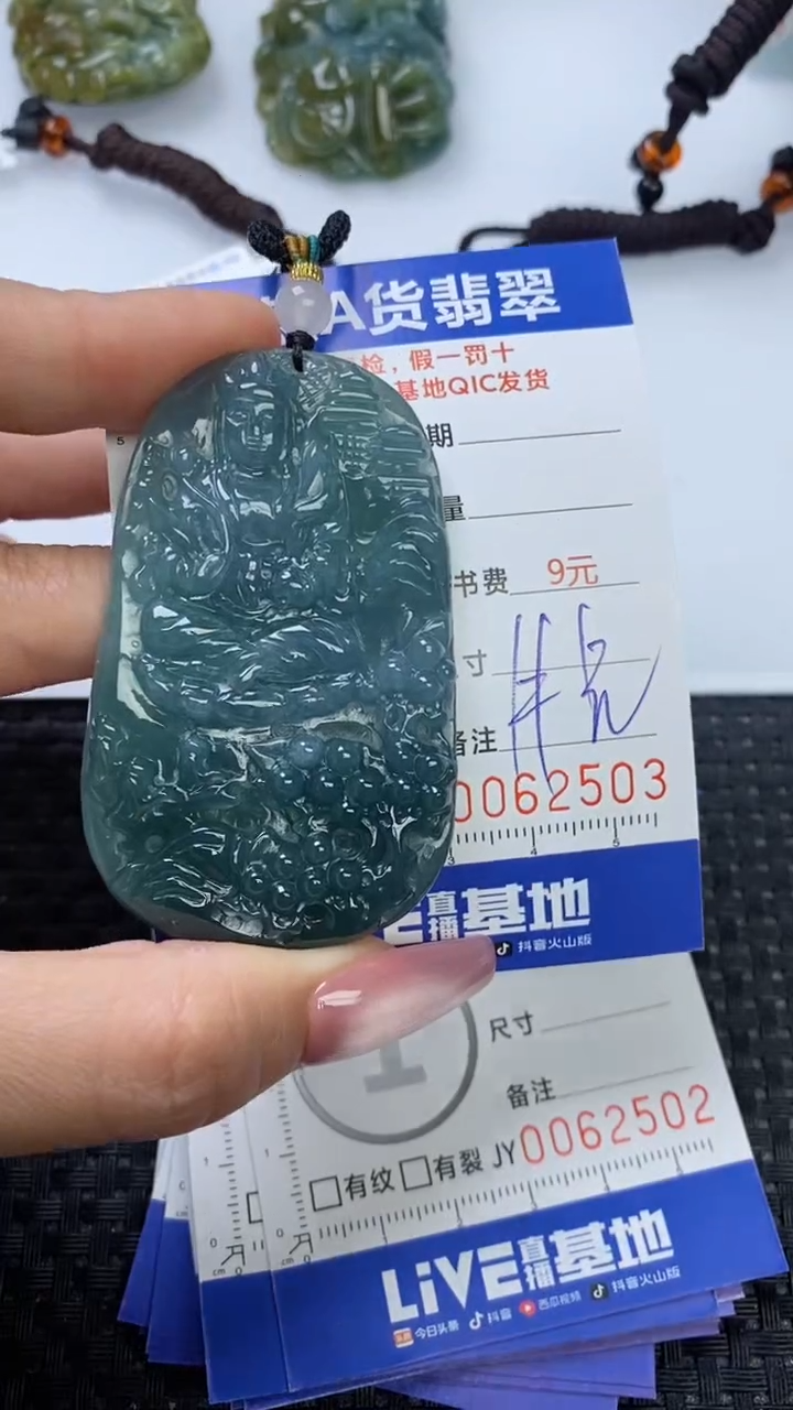 【闪购商品】翡翠颈饰未镶嵌111111111111111