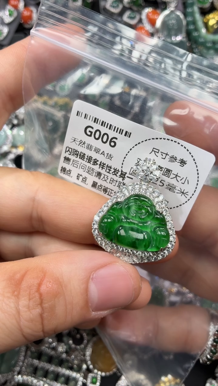 颈饰未镶嵌翡翠?*丝G006吊坠