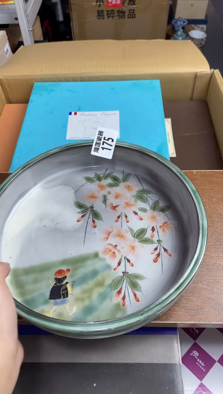 【闪购商品】瓷片隆莲瓷器欢迎大家