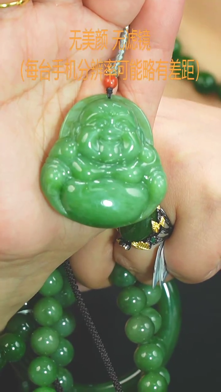 【闪购商品】和田玉（碧玉）吊坠未镶嵌佛公