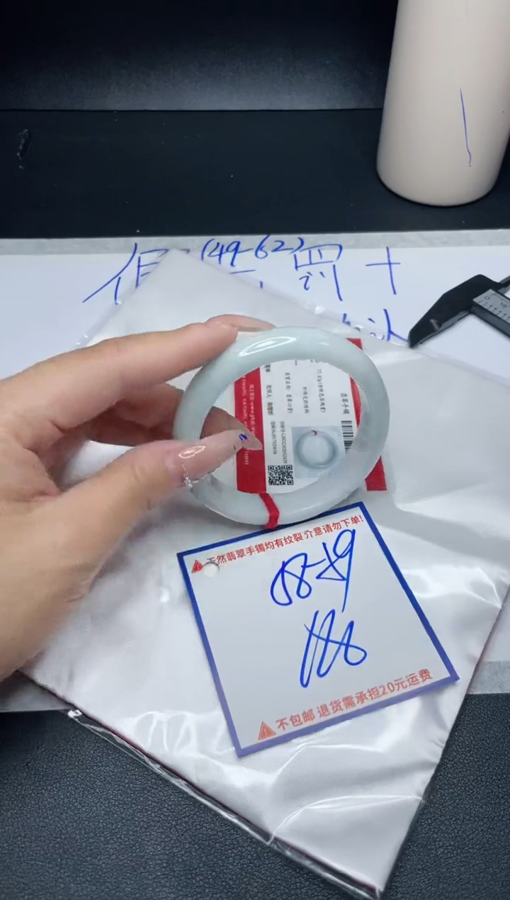 【闪购商品】定制翡翠未镶嵌我