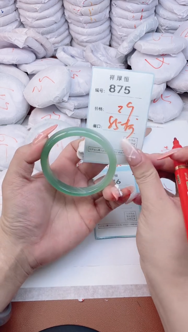 【闪购商品】玛瑙/玉髓手镯未镶嵌875