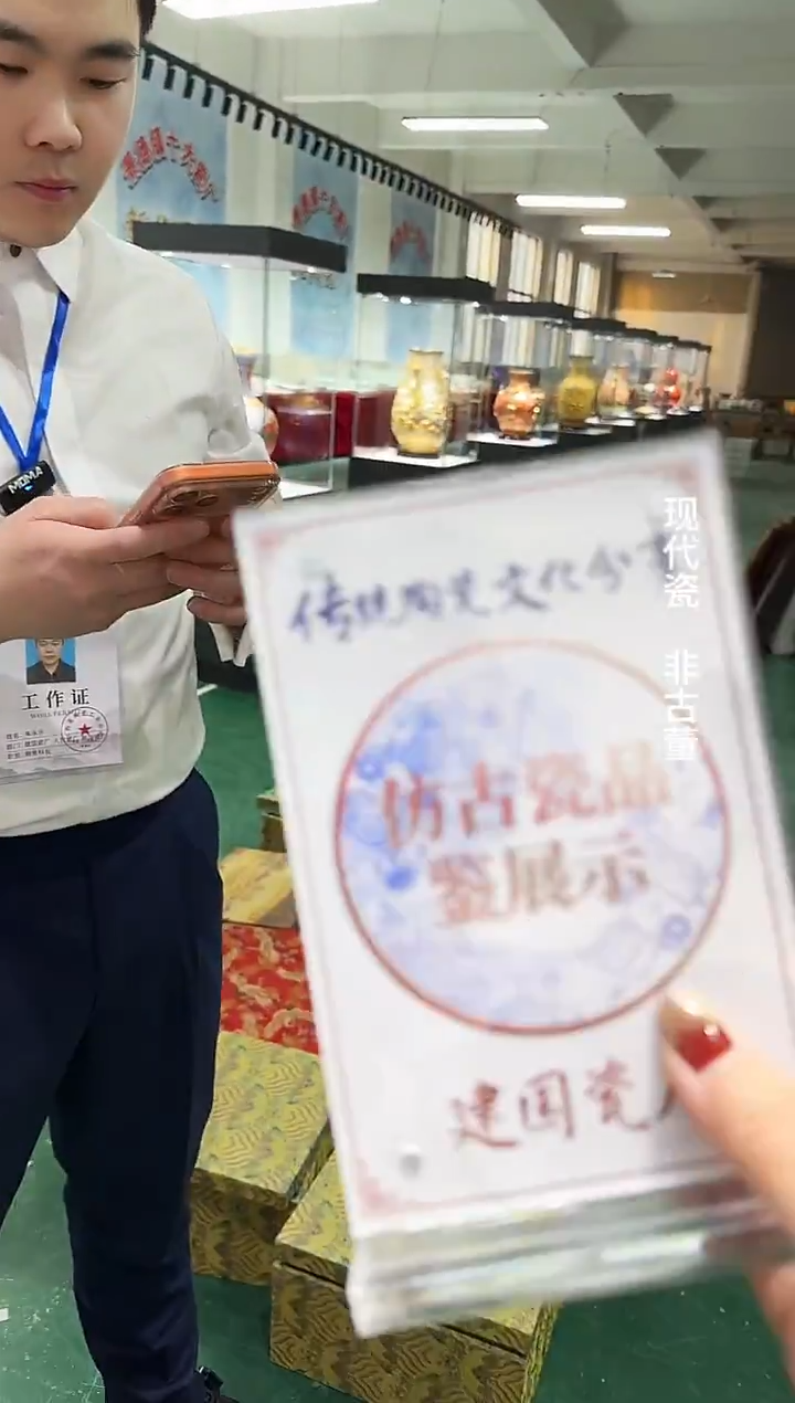 其他B210不固定一件景德镇制陶瓷