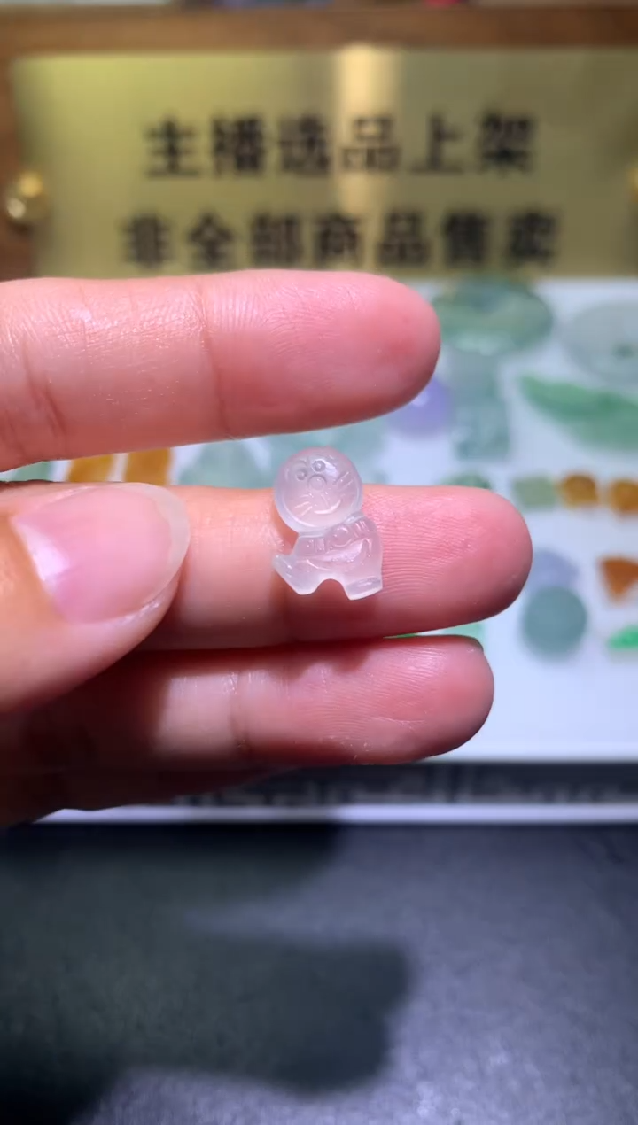 【闪购商品】定制翡翠未镶嵌毛货