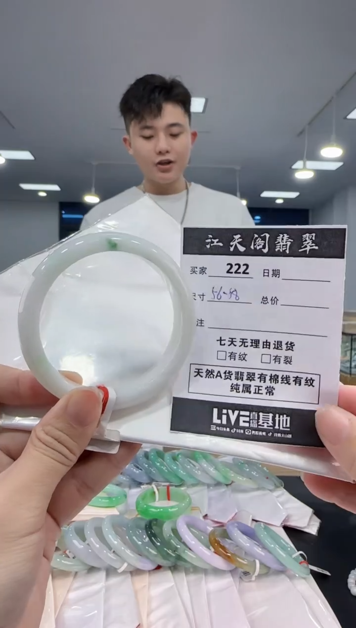 【闪购商品】翡翠手镯未镶嵌  翡翠手镯