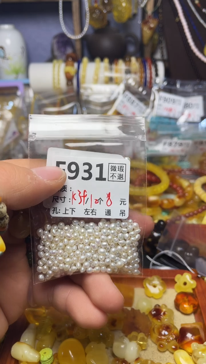 【闪购商品】琥珀珠宝奇石未镶嵌F931