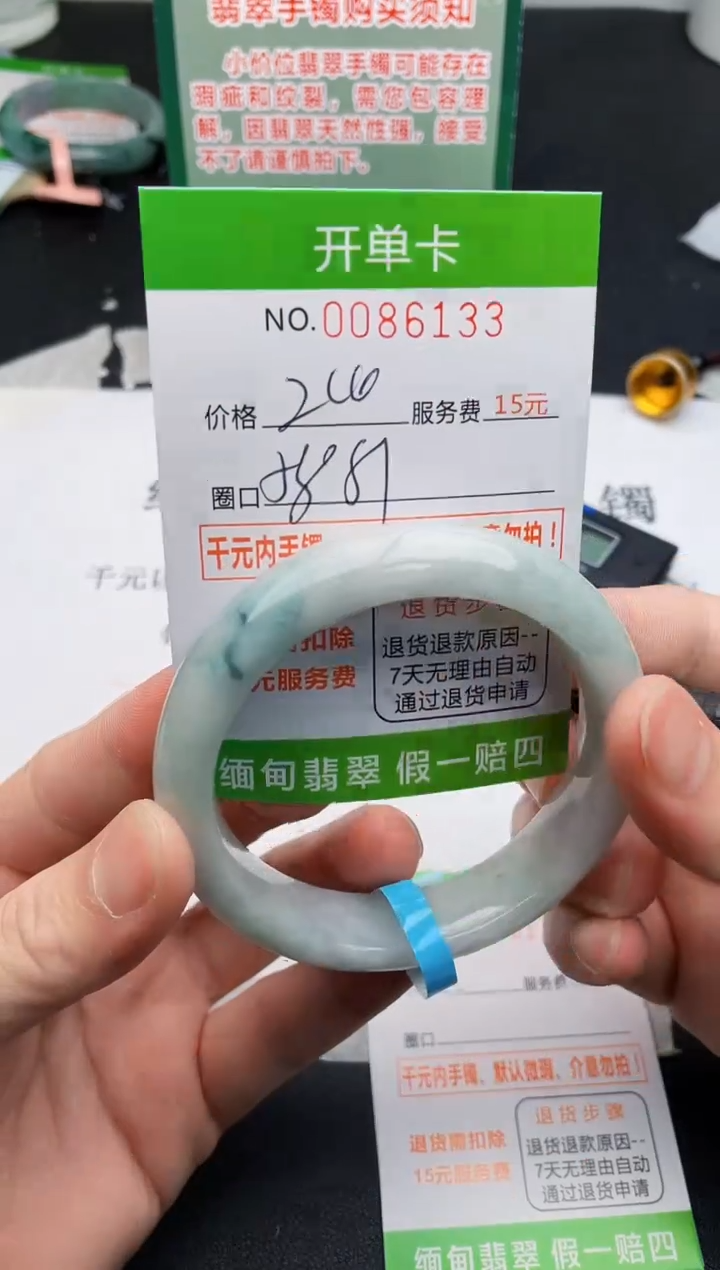 【闪购商品】33手镯即见即所得拍啥发啥
