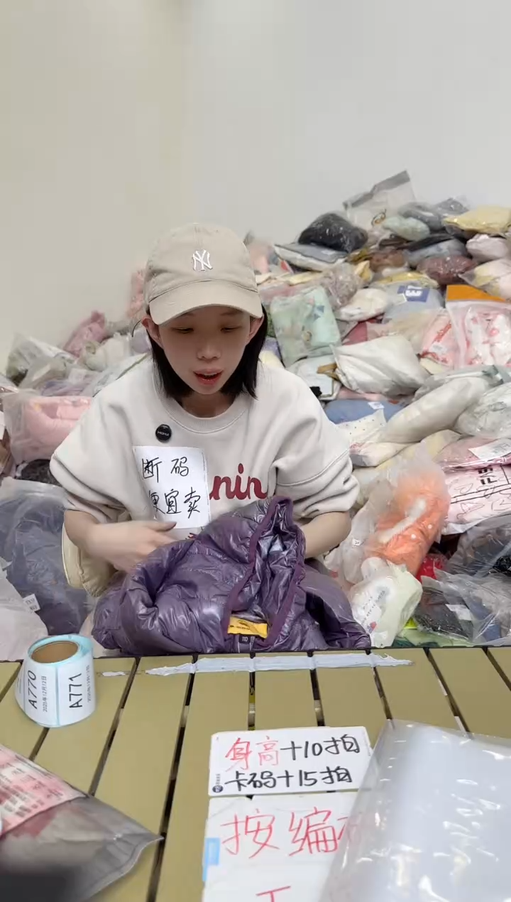 兮兮家童装捡漏768