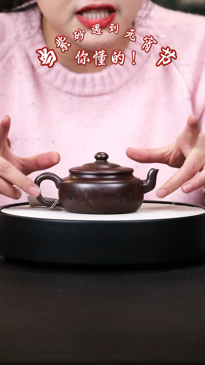 【闪购商品】紫砂茶壶紫砂茶壶44