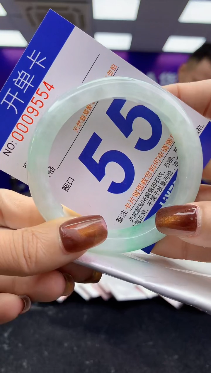 未镶嵌手镯翡翠AAAAAAAAAAAA