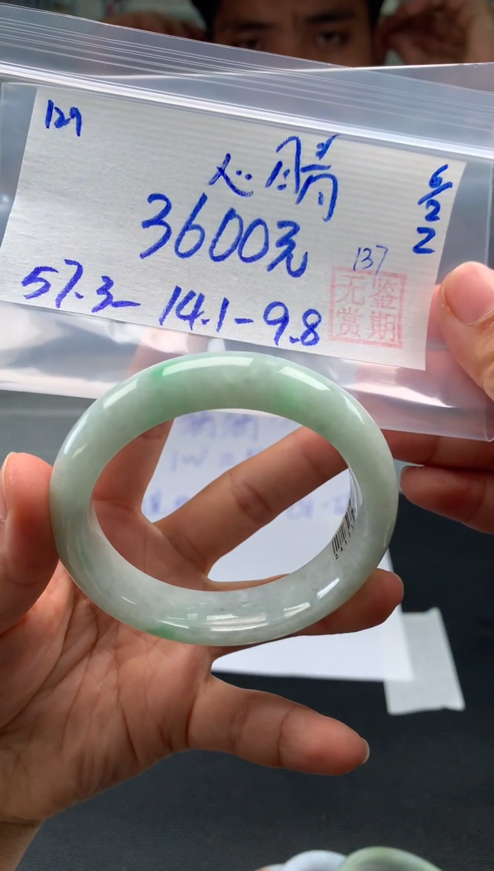 【闪购商品】翡翠手镯未镶嵌翡翠手镯 下单联系小耳机#129