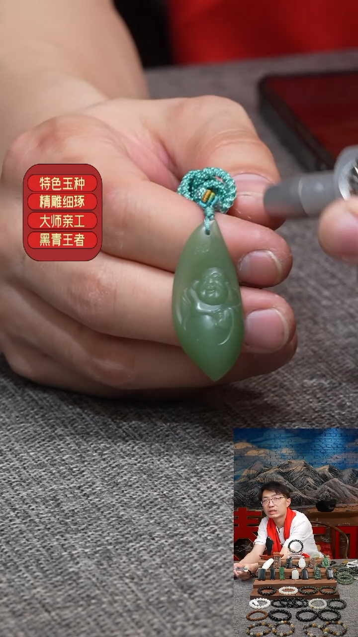 【闪购商品】和田玉颈饰未镶嵌和田玉碧玉吊坠